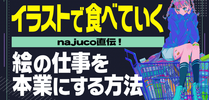 Go to najuco course