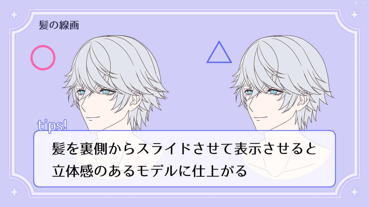 Bring Your VTuber to Life: A Comprehensive Guide to Character Design ...