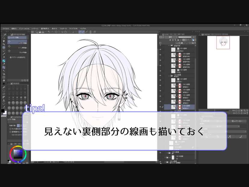 Bring Your VTuber to Life: A Comprehensive Guide to Character Design ...