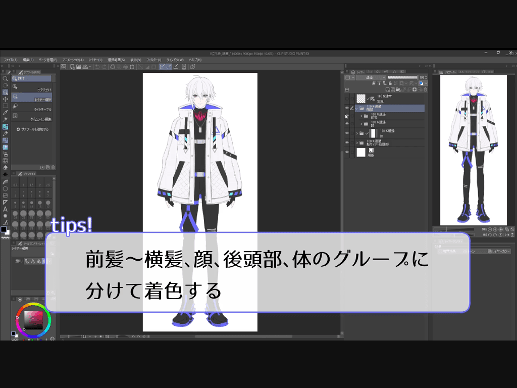 Bring Your VTuber to Life: A Comprehensive Guide to Character Design ...