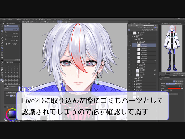 Bring Your VTuber to Life: A Comprehensive Guide to Character Design ...
